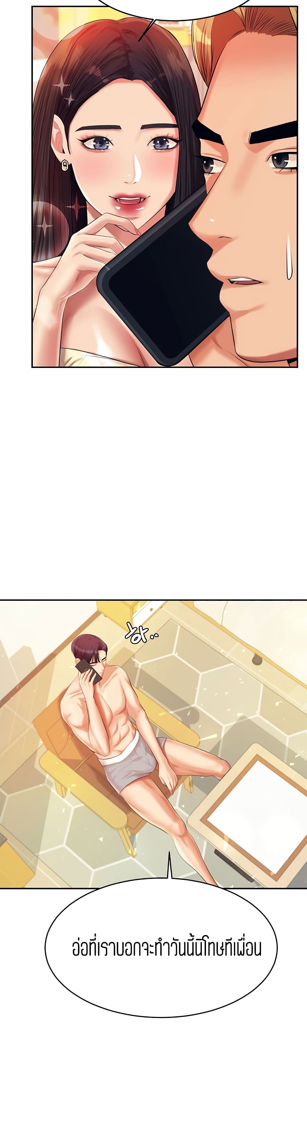 Teacher Lesson 10 (47)